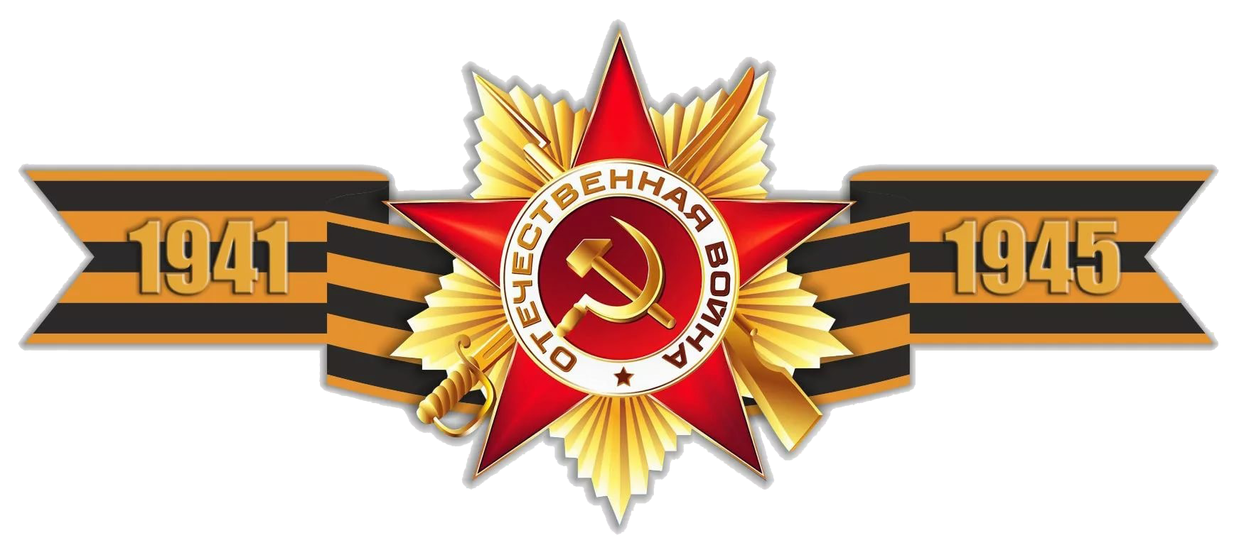 ЭЛЕКТРОННАЯ БАЗА ДАННЫХ