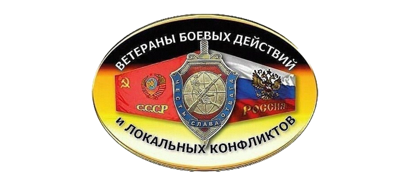 ЭЛЕКТРОННАЯ БАЗА ДАННЫХ
