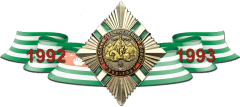 emblema2