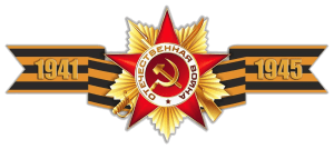 emblema