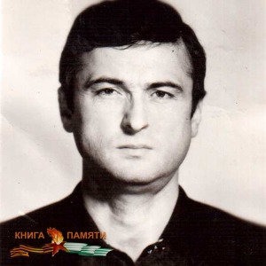 avidzba-nurbej-leonid-fazylbeevich-05-10-1992