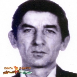 avidzba-vadim-musovich-22-07-1993