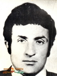 avidzba-vyacheslav-mkanovich-25-07-1993