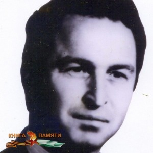 azhiba-eduard-samardievich-12-01-1954-05-07-1993