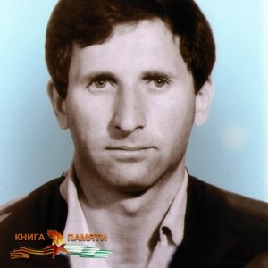 ardzinba-yurij-tamaz-konstantinovich-08-02-1992_f