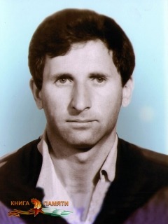ardzinba-yurij-tamaz-konstantinovich-08-02-1992_f