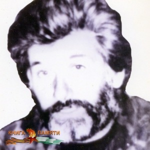 arsaliya-yakov-grigorevich-20-06-1993