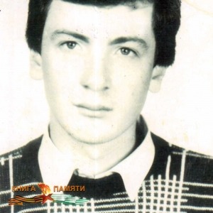 arshba-gennadij-givievich-10-08-1993_f