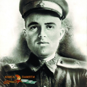 Файл-1.Бигвава Акакий Константинович
