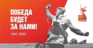 9 МАЯ В СУХУМЕ ПРОЙДЕТ ПАРАД В ЧЕСТЬ 80-ЛЕТИЯ ПОБЕДЫ В ВОВ