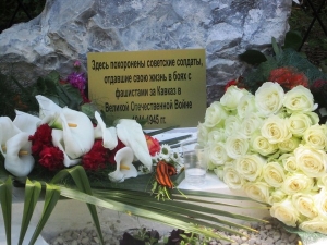 Открытие мемориального камня в с.Адюбжа