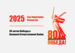 РФ поможет Абхазии восстановить памятники к 80-летию Победы