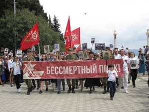 Группа «Бессмертный полк Абхазии онлайн» создана на Фейсбуке